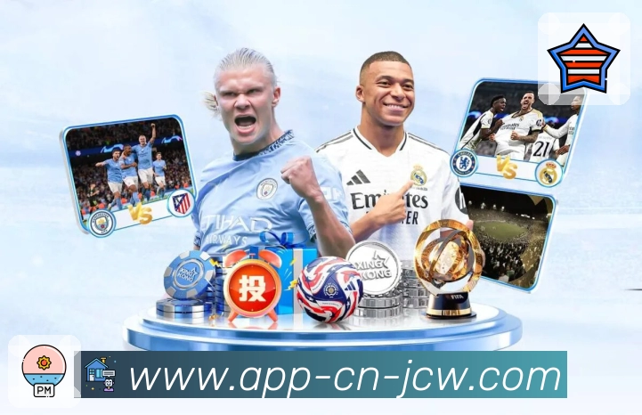 中国竞彩网APP 体育赛事宣传图