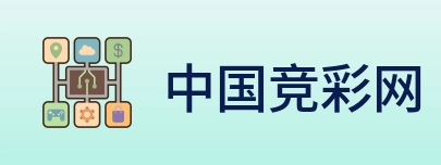 中国竞彩网 Logo
